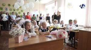 В День знаний 52 первоклассника переступили порог школы № 1