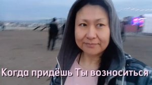 Свет - Там на суде 2