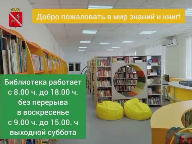 Приглашает модельная библиотека смотреть онлайн