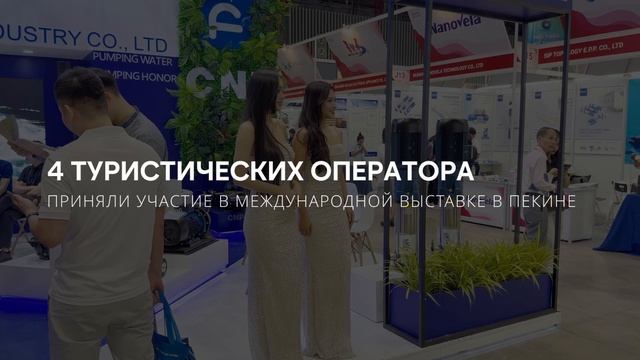Ролик открытия церемонии