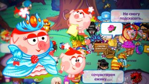 Посиделки с Нюшей в Шарараме! Нюша отвечает на вопросы смешариков!