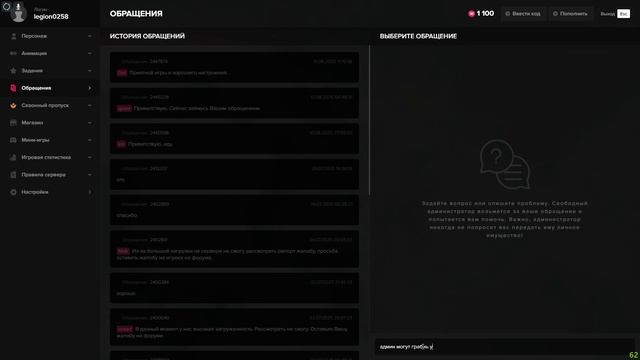 мой 41701 , нарушитель 131769 2025.09.02 - 22.04 смотреть онлайн