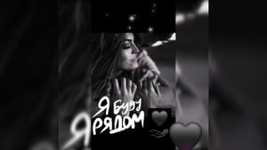 Время Несётся 🖤