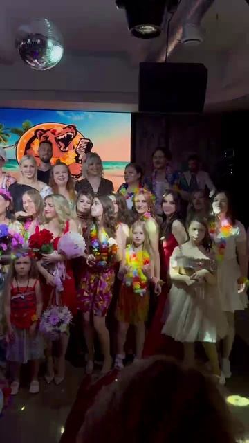 Гавайская вечеринка. Студенты и преподаватели. смотреть онлайн