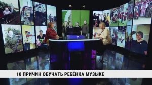 10 причин обучать ребёнка музыке / Елена Нагорная