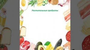 Продукты с фтором для здоровья зубов