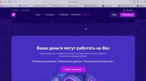 Tetra-teqnix.link (Tetrateqnix.net) ОТЗЫВЫ.КАК ВЕРНУТЬ ДЕНЬГИ?