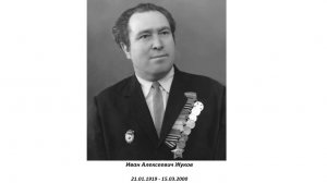 Заслуженный артист ЧИАССР  Иван Жуков. Часть 2.