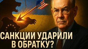🇺🇦 🔥 Джон Миршаймер | Украина проиграла, а санкции ударили по Западу