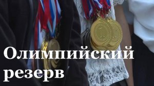 Луганское высшее училище физкультуры получило федеральный статус