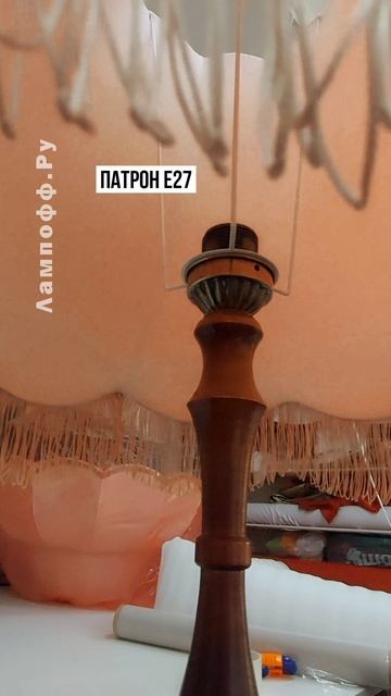 Торшер Рассвет Лампофф.Ру - Ретро торшер из дерева и абажуром из ткани с бахромой под стартну. дом