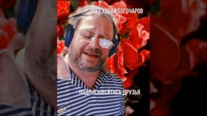 Очи черные 
Поет Хасан Богочаров.