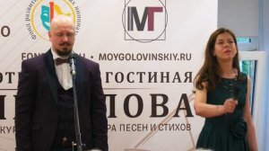 Марина Максименко и Светлояр Шустов в Гостиной Павла Пикалова 08.07.2025