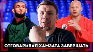 Чимаев КАШЛЯЛ КРОВЬЮ! ПОЧЕМУ УШЁЛ из Команды Фёдора Емельяненко - Максим Гришин о ЗЛОМ Шлеменко