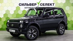 Lada (ВАЗ) Niva Legend, 2025