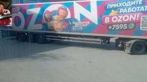 #5.1 Екатеринбург - Новосибирск Ozon Погрузка логопарк Кольцовский строение 15.