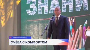 Евгений Чинцов принял участие в торжественной линейке в школе №189