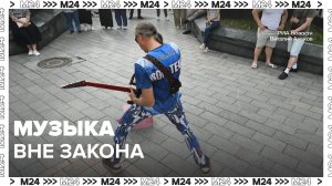 Полиция задержала уличных артистов в Москве — Москва 24 | Контент