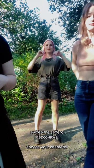 выберите своего персонажа