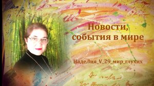 388. Новости.  Про дискриминацию, робототехнику, живой мозг и другие новости.