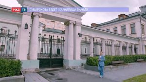 Хранилища знаний || СУМАРОКОВА ВЕДЁТ