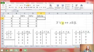 Зачёт  Задача 2