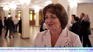 Новый выпуск программы "Егорьевск сегодня" от 02.09.25