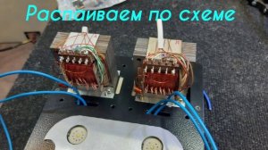 фрагмент сборки усилителя 4