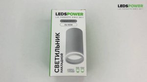 Накладной светильник GU-102W, серия SPOT от LEDS POWER