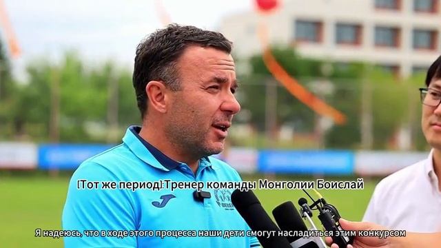 Это мероприятие, посвященное теме “Живая сила поколения Z и футбольная дружба