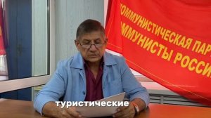 Кандидат в губернаторы Оренбургской области от КПКР  обратился к избирателям