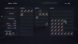 Чистка+сортировка+разборка