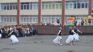 День знаний