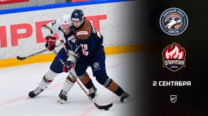 Шайбы Данил Парамонов и Егора Куимова принесли «Южному Уралу» первую победу в сезоне