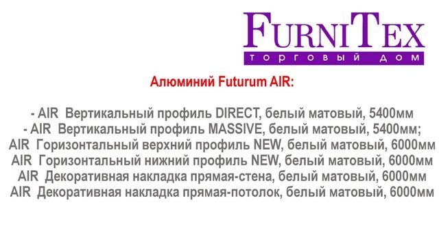 Новинки ИЮНЬ