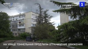 На улице Тоннельная продлили ограничение движения