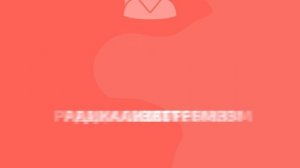 _Откуда_берётся_террористическая_идеология