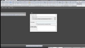 Вводное занятие 2 сентября.. Кратко о МКЭ и расчетах в программных комплексах