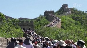 Китай вводит с 15 сентября безвизовый режим до 30 дней для граждан России