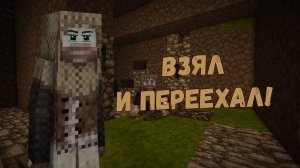 Vintage Story | Переезжатор,! [Летсплей #2.1]