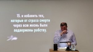 Простые правила веры.mp4