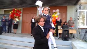 День знаний - 2025