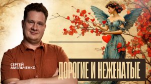 Семья для меня это источник поддержки, сил и вдохновения, место, куда всегда хочется возвращаться.