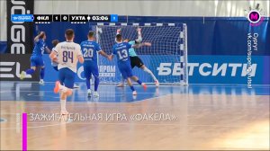 Мини-футбольный клуб из Югры «Факел» выиграл действующего чемпиона Суперлиги – Сургут
