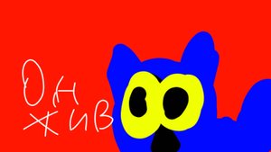 Мэйсон жива? мозговых выпуск 1