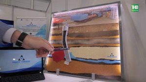 Татарстанский нефтегазовый форум - 2025