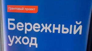 Пересаживание с кровати в кресло