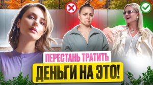 Как одежда влияет на доход? Мой эксперимент с деловым стилем