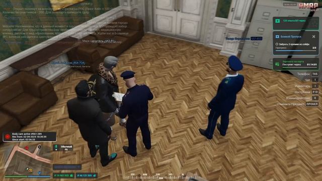 целитель