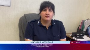 В Первоуральске полицейские задержали жителя Новосибирска за пособничество аферистам